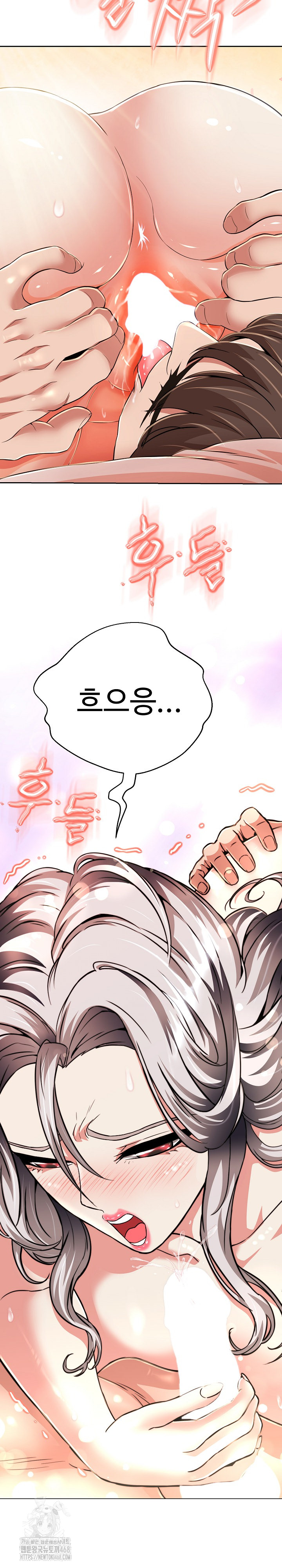 Gangster Girlfriend Raw Chapter 23 Page 4