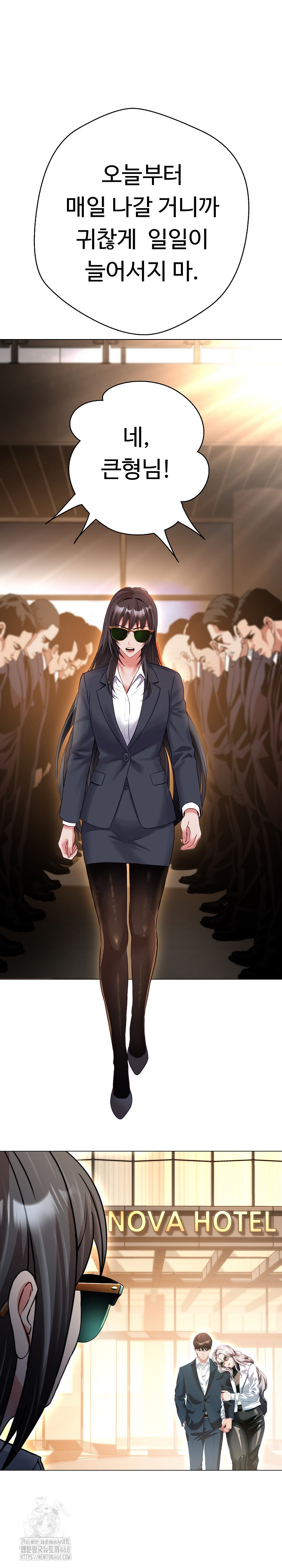 Gangster Girlfriend Raw Chapter 23 Page 43