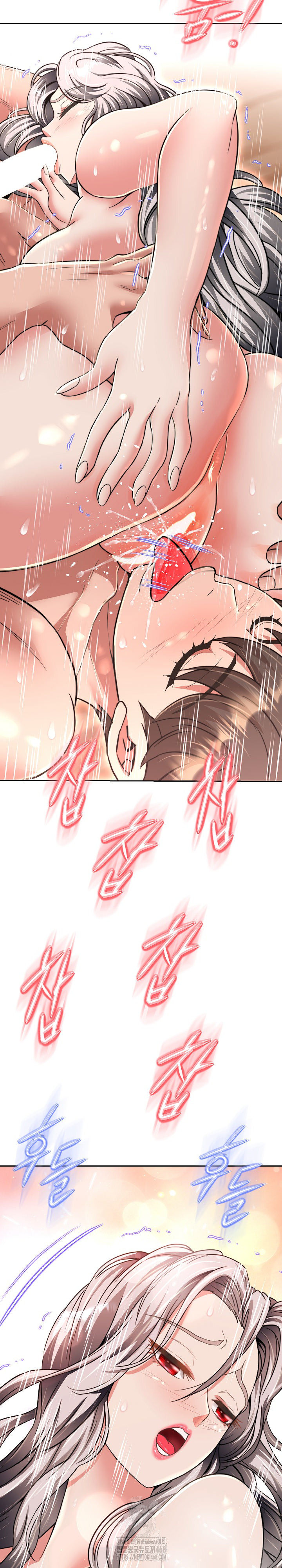 Gangster Girlfriend Raw Chapter 23 Page 7
