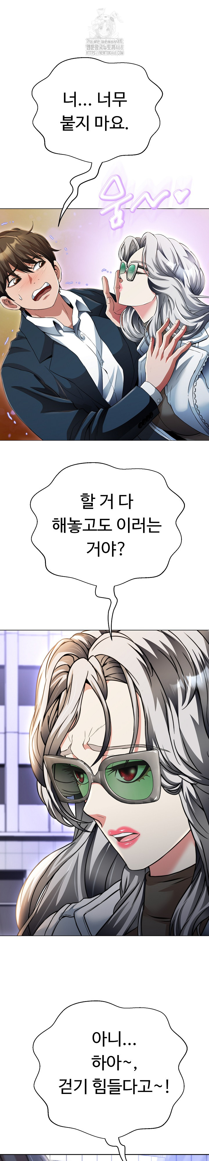 Gangster Girlfriend Raw Chapter 24 Page 2