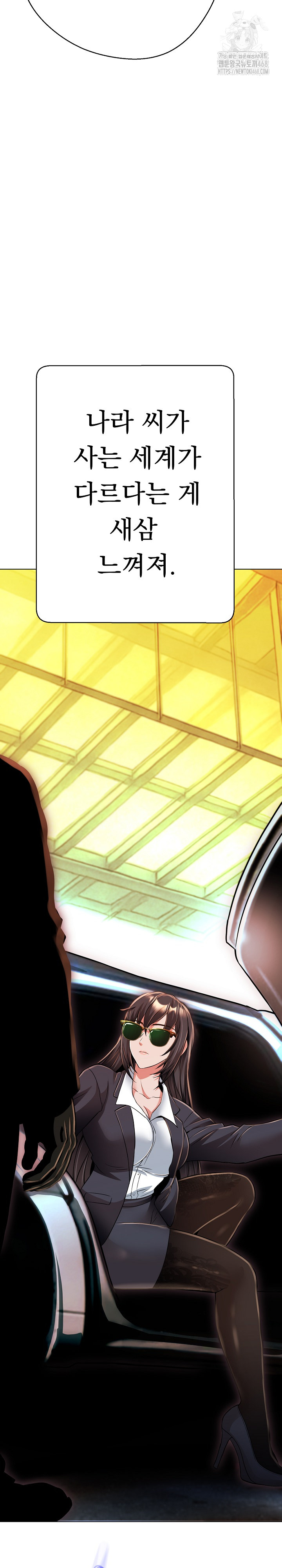 Gangster Girlfriend Raw Chapter 24 Page 20