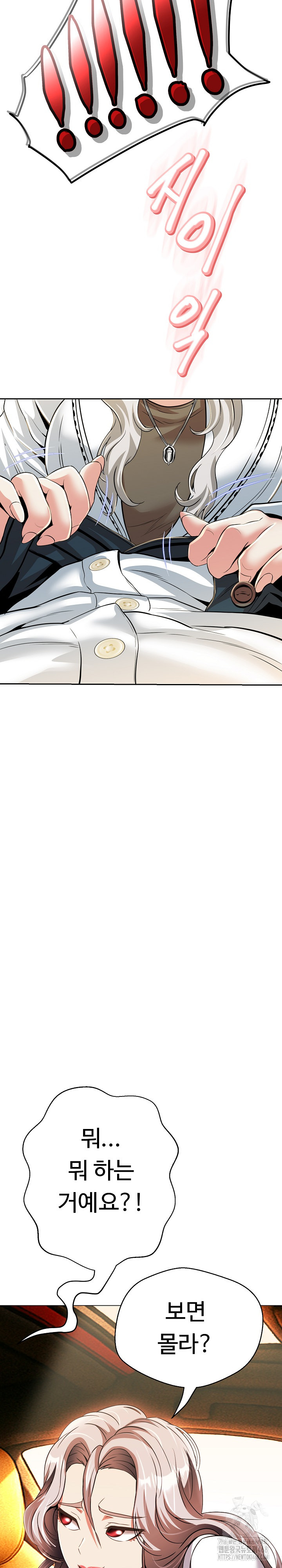 Gangster Girlfriend Raw Chapter 24 Page 22