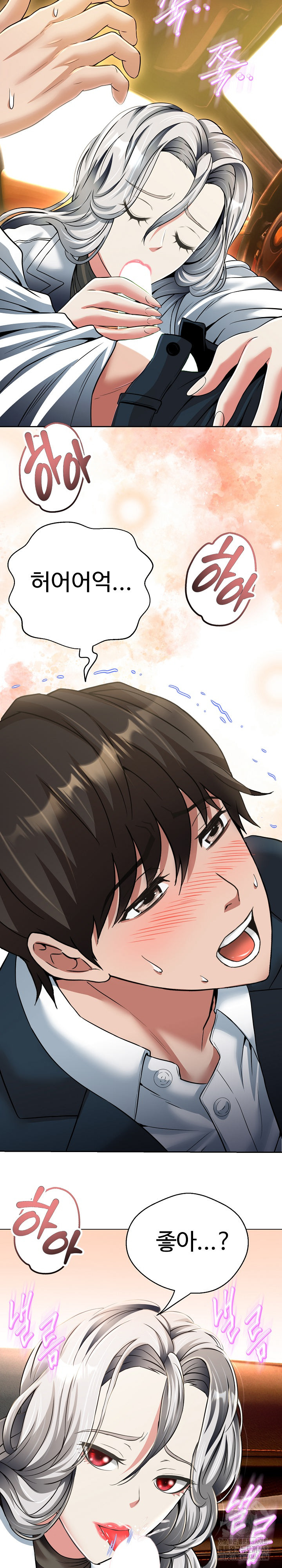 Gangster Girlfriend Raw Chapter 24 Page 24
