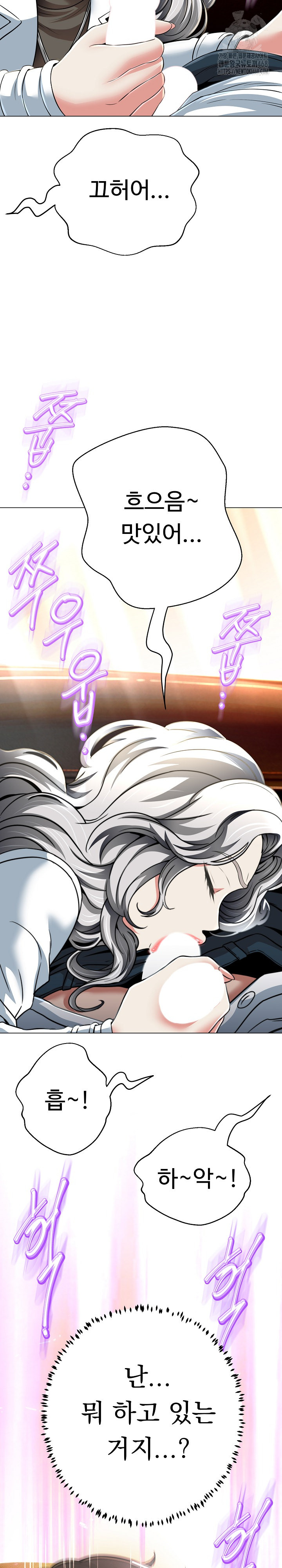 Gangster Girlfriend Raw Chapter 24 Page 25