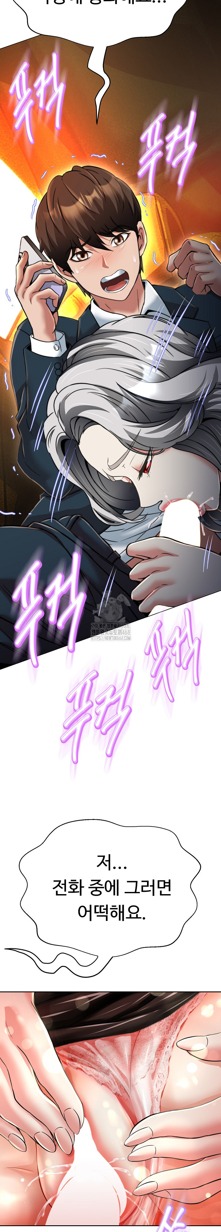 Gangster Girlfriend Raw Chapter 24 Page 31