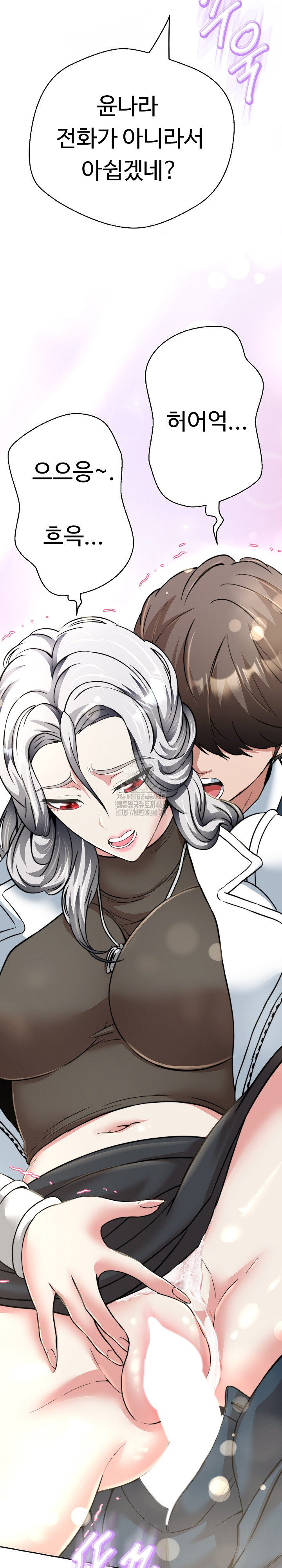 Gangster Girlfriend Raw Chapter 24 Page 32