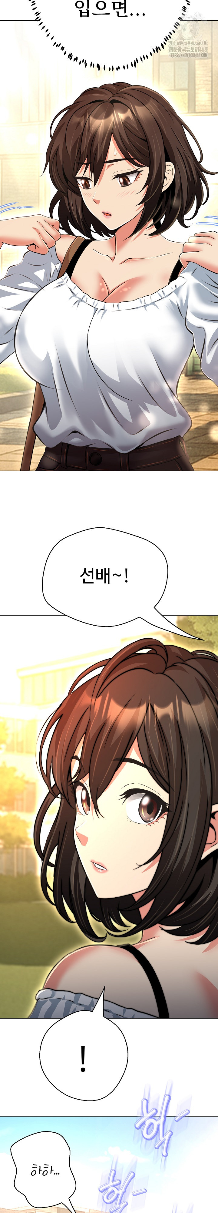 Gangster Girlfriend Raw Chapter 25 Page 14