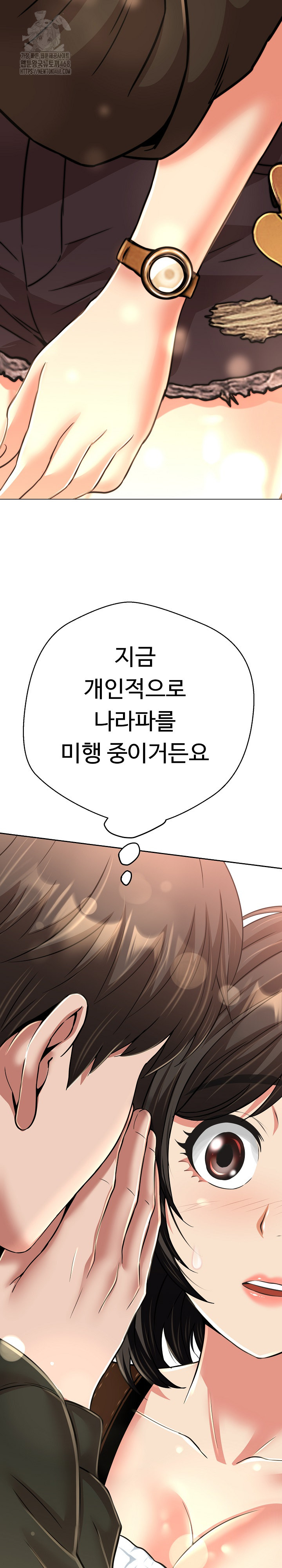 Gangster Girlfriend Raw Chapter 25 Page 18