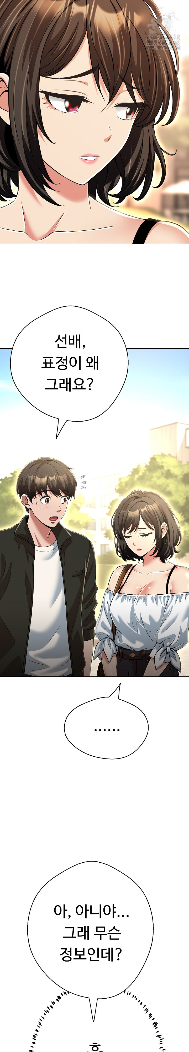 Gangster Girlfriend Raw Chapter 25 Page 20