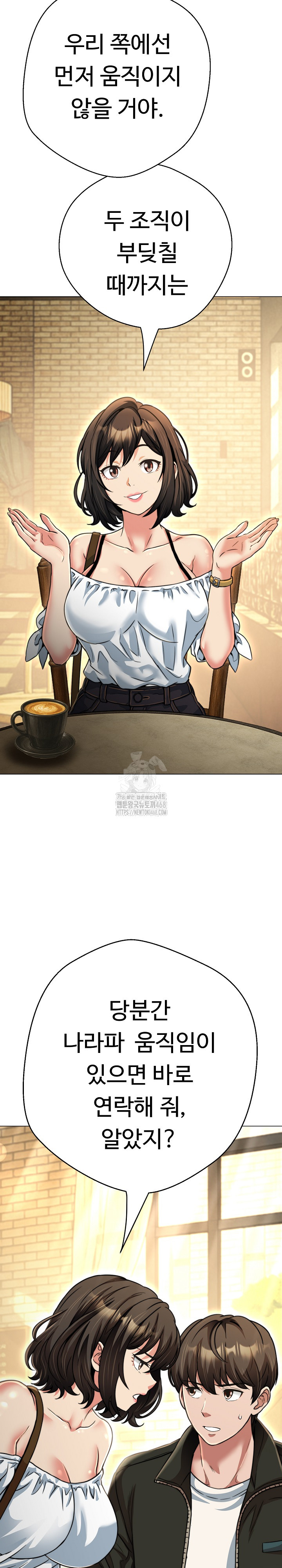 Gangster Girlfriend Raw Chapter 25 Page 24