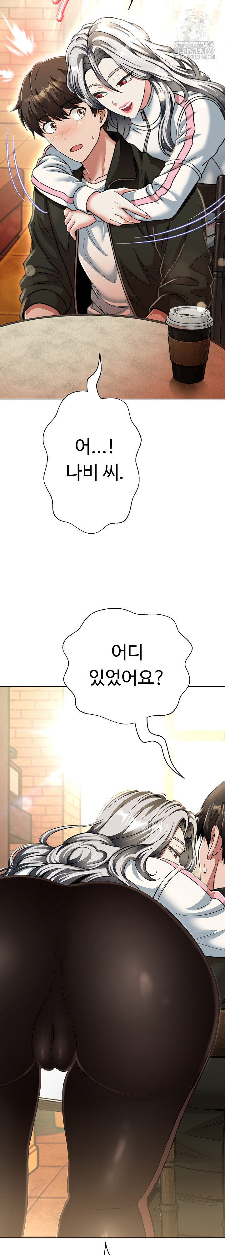 Gangster Girlfriend Raw Chapter 25 Page 27