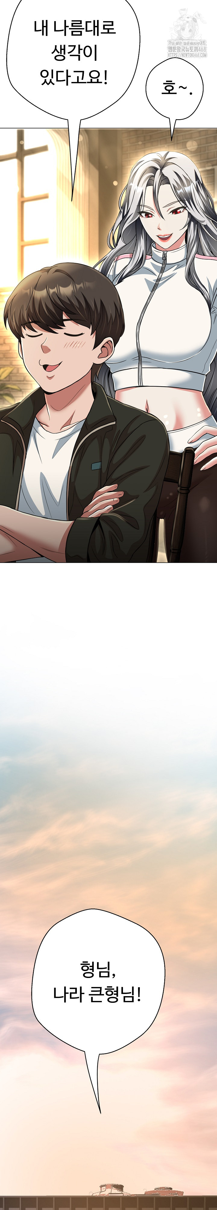 Gangster Girlfriend Raw Chapter 25 Page 29