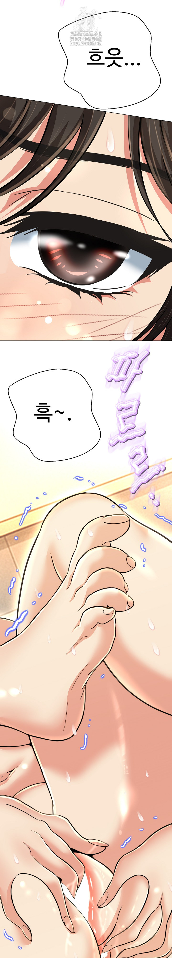 Gangster Girlfriend Raw Chapter 25 Page 3
