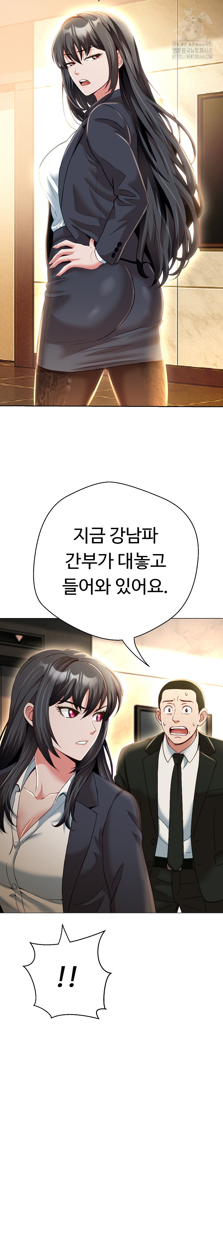 Gangster Girlfriend Raw Chapter 25 Page 31