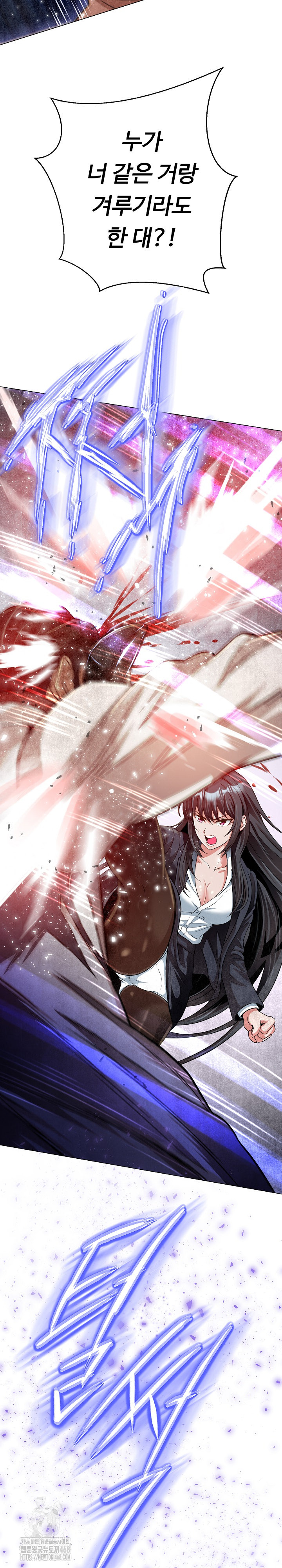 Gangster Girlfriend Raw Chapter 26 Page 10