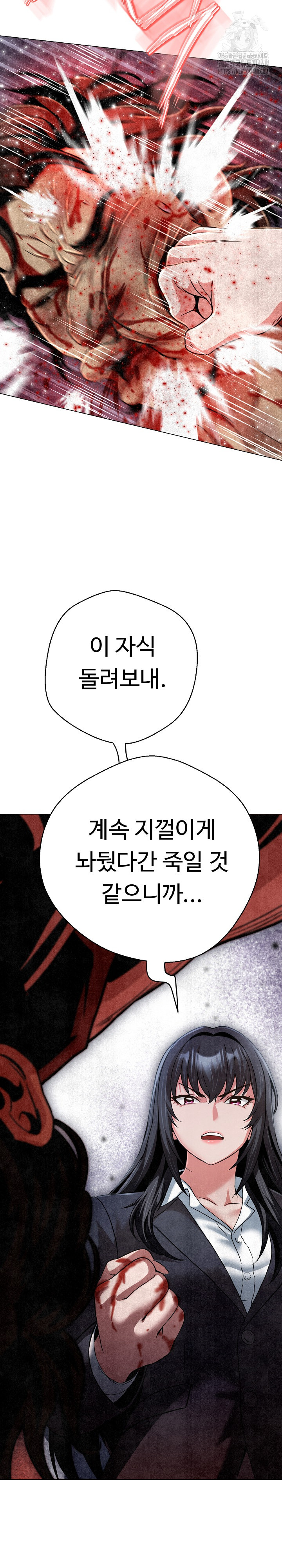 Gangster Girlfriend Raw Chapter 26 Page 20
