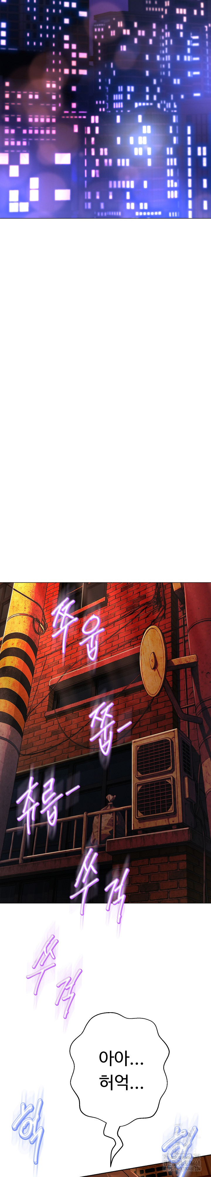 Gangster Girlfriend Raw Chapter 26 Page 23
