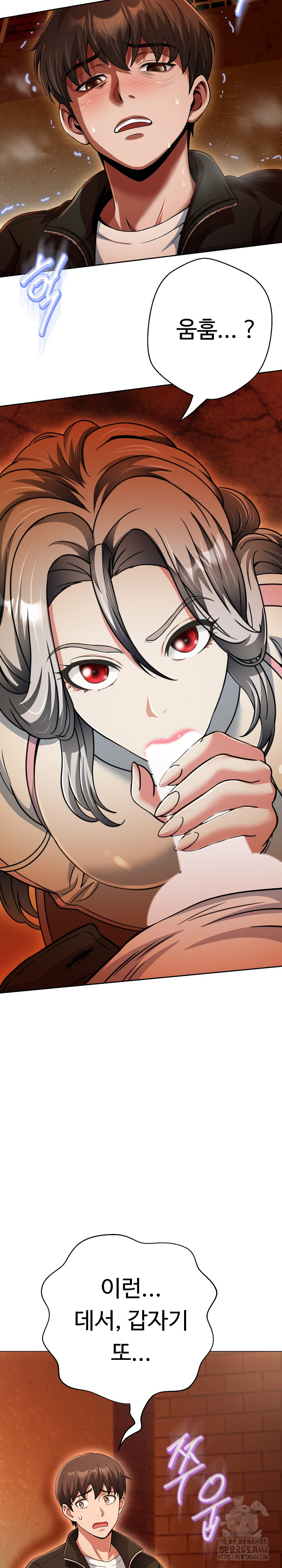 Gangster Girlfriend Raw Chapter 26 Page 24