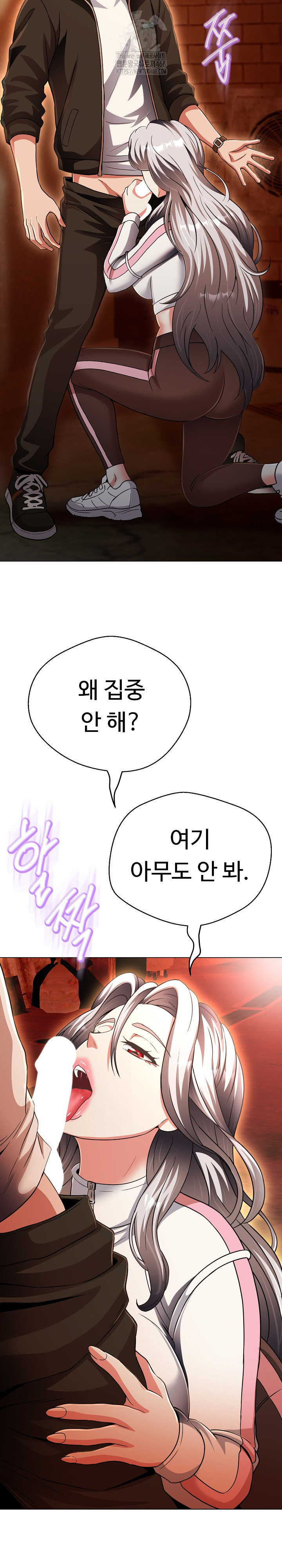 Gangster Girlfriend Raw Chapter 26 Page 25