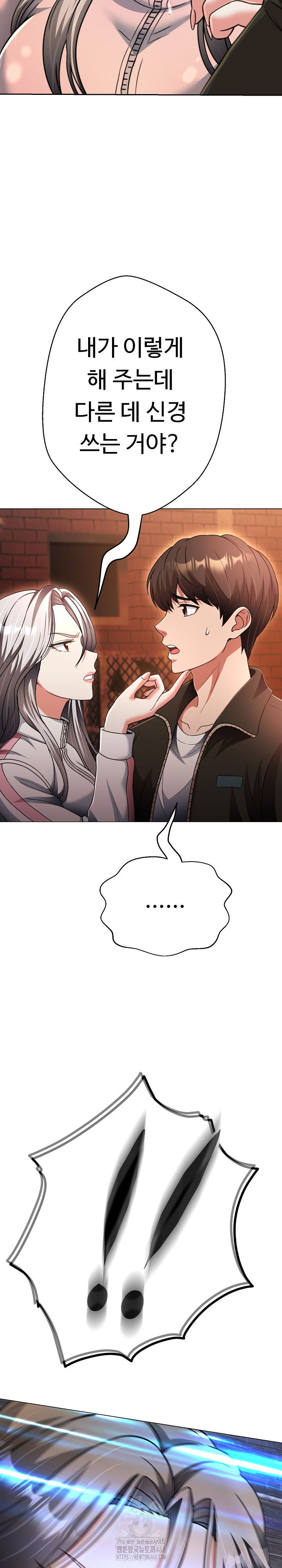 Gangster Girlfriend Raw Chapter 26 Page 27