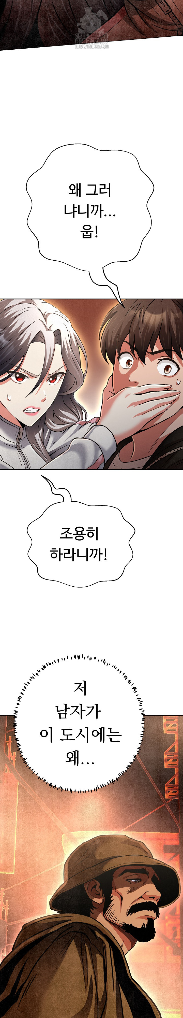 Gangster Girlfriend Raw Chapter 26 Page 31