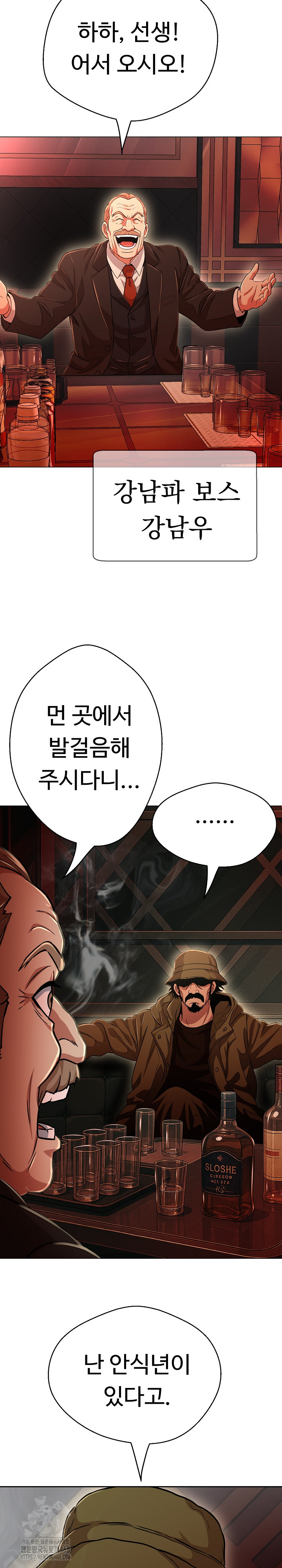 Gangster Girlfriend Raw Chapter 26 Page 35
