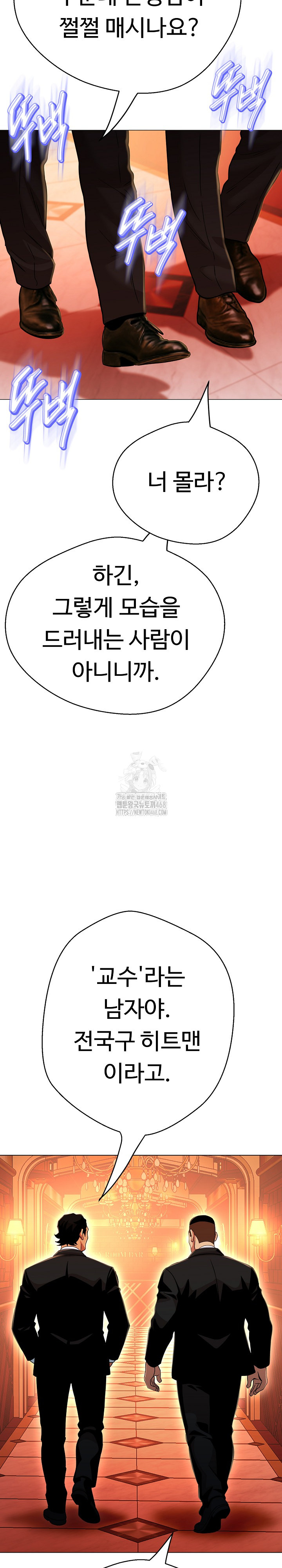 Gangster Girlfriend Raw Chapter 26 Page 37