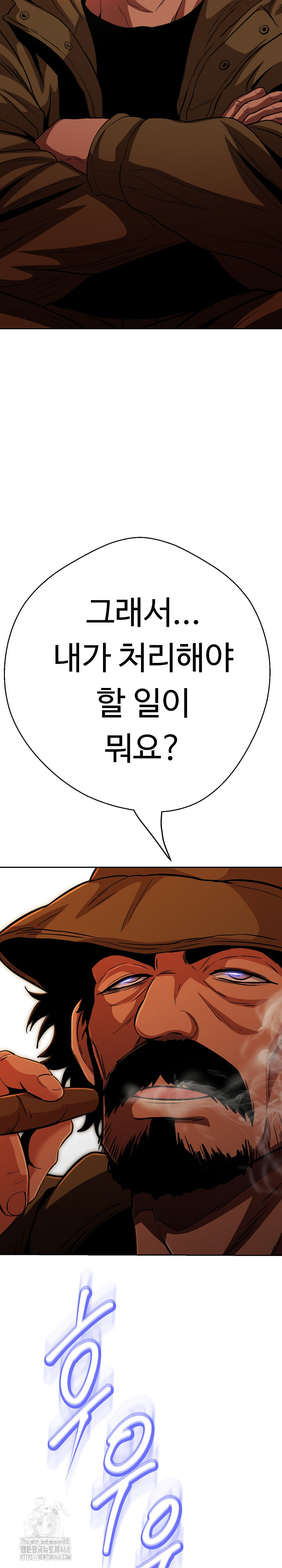 Gangster Girlfriend Raw Chapter 26 Page 39