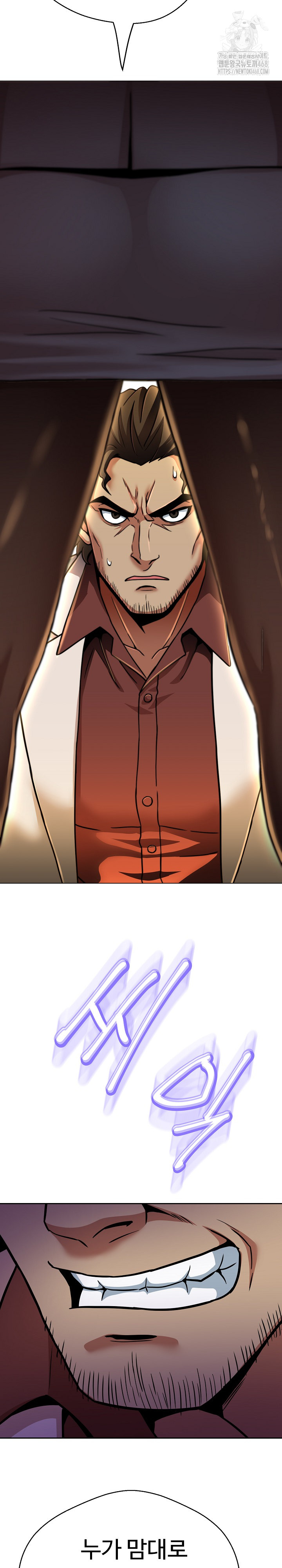 Gangster Girlfriend Raw Chapter 26 Page 5