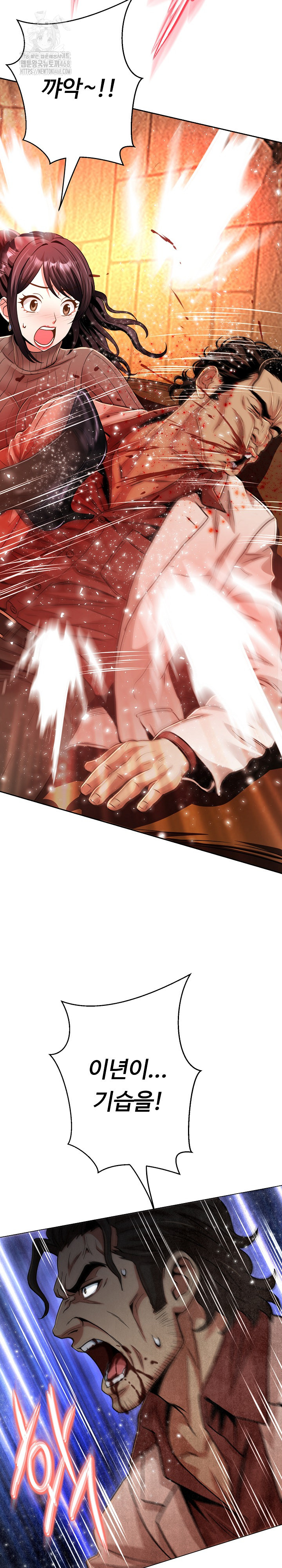Gangster Girlfriend Raw Chapter 26 Page 9