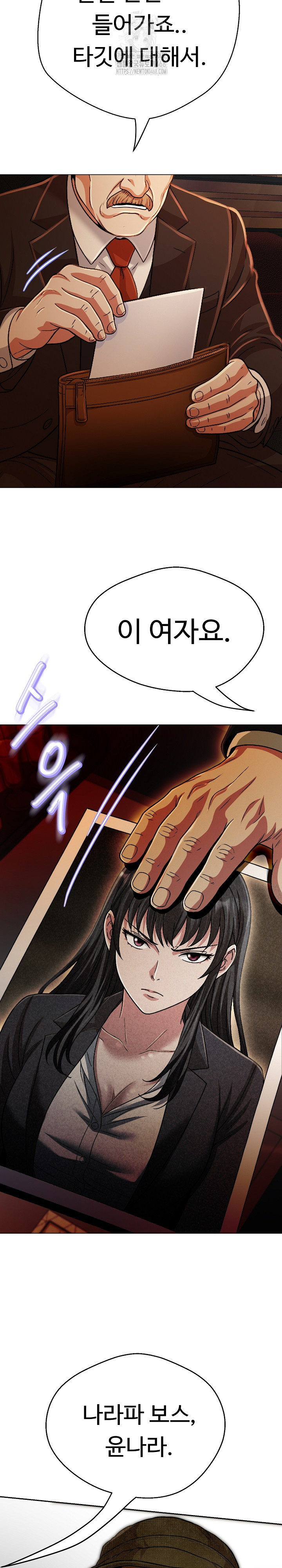 Gangster Girlfriend Raw Chapter 27 Page 10