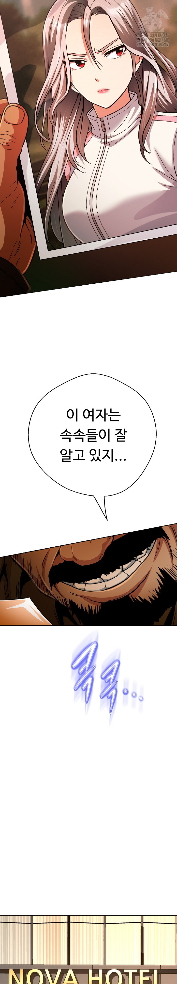 Gangster Girlfriend Raw Chapter 27 Page 13