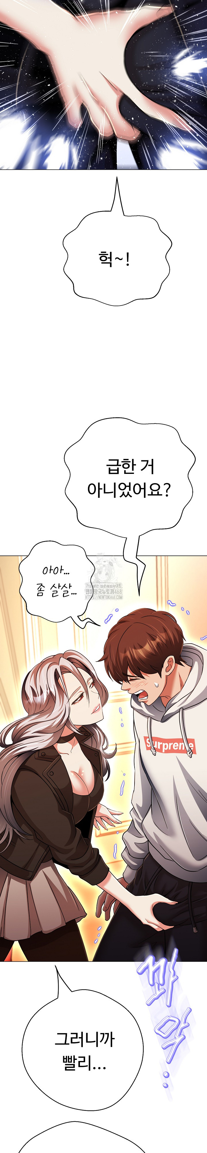Gangster Girlfriend Raw Chapter 27 Page 18
