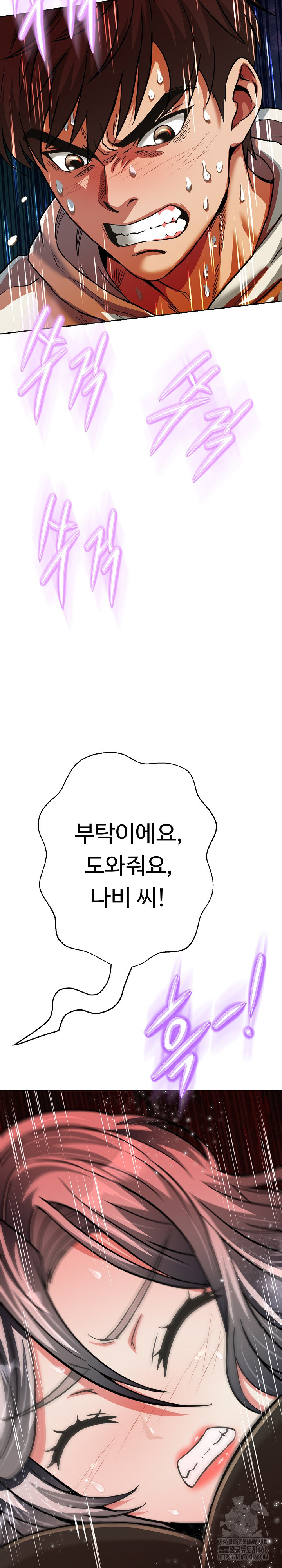 Gangster Girlfriend Raw Chapter 27 Page 28