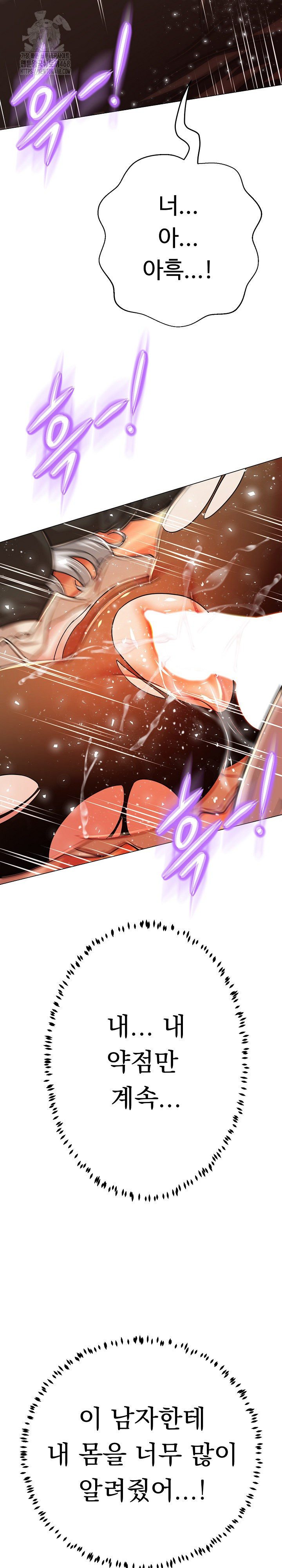 Gangster Girlfriend Raw Chapter 27 Page 29