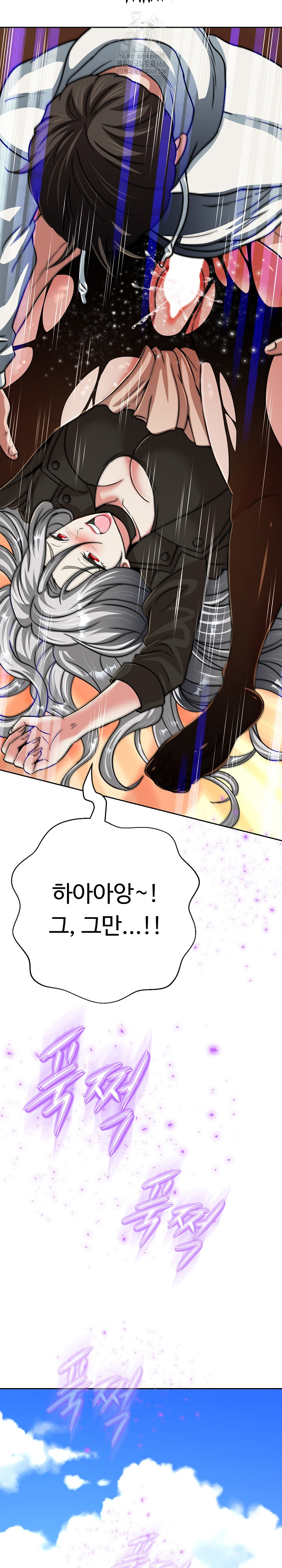 Gangster Girlfriend Raw Chapter 27 Page 30