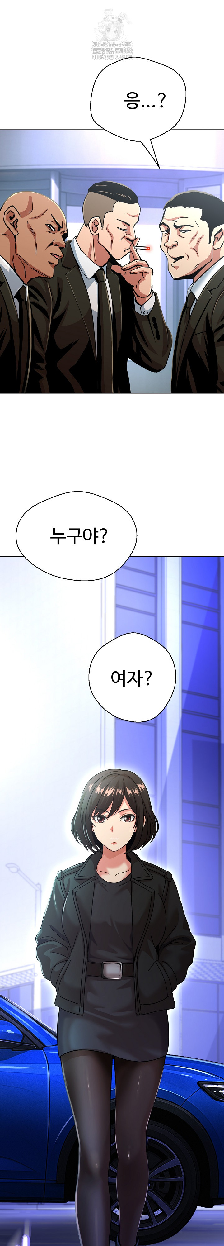 Gangster Girlfriend Raw Chapter 27 Page 32