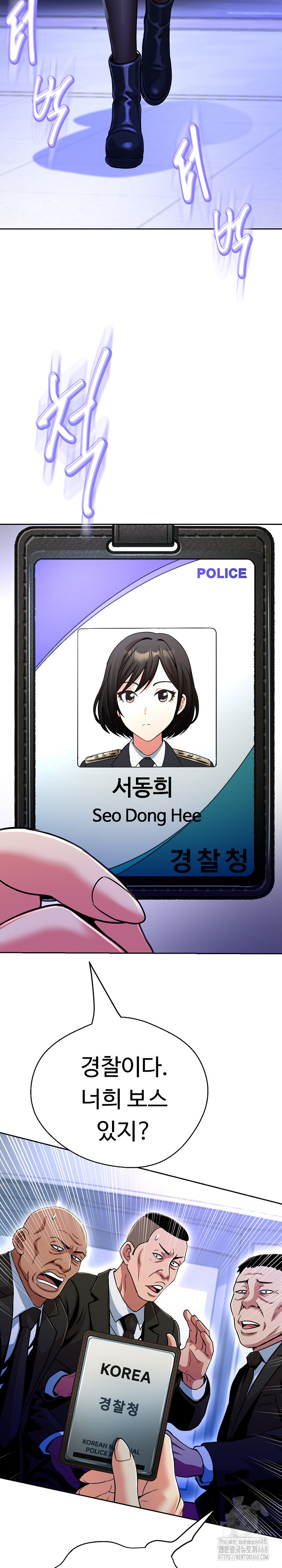 Gangster Girlfriend Raw Chapter 27 Page 33