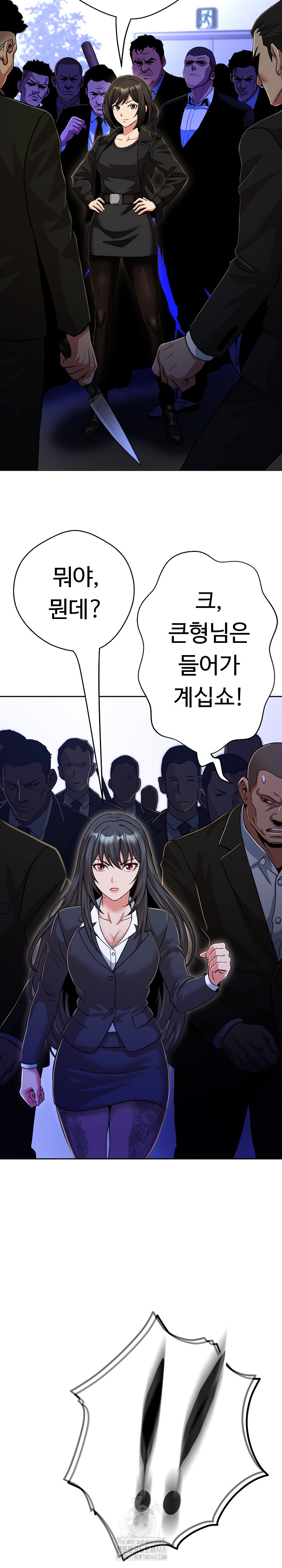 Gangster Girlfriend Raw Chapter 27 Page 35