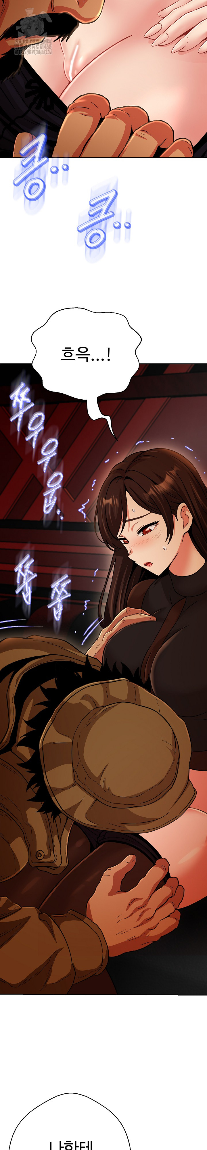 Gangster Girlfriend Raw Chapter 27 Page 6