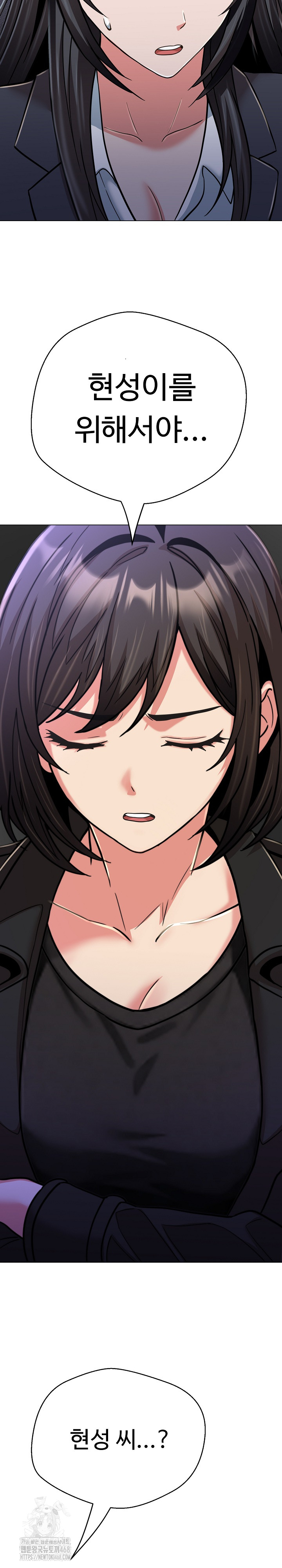 Gangster Girlfriend Raw Chapter 28 Page 10