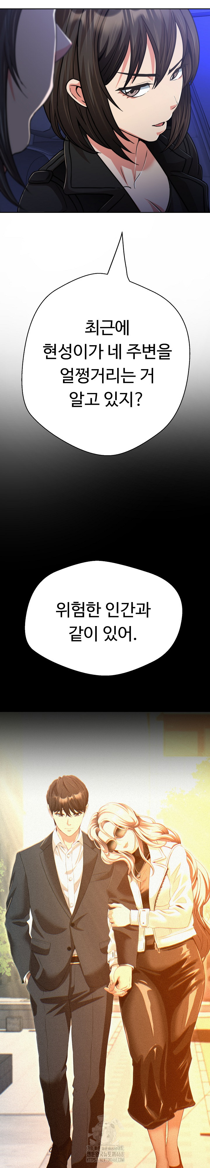 Gangster Girlfriend Raw Chapter 28 Page 11