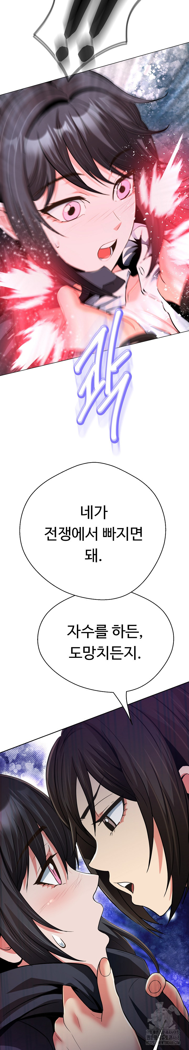 Gangster Girlfriend Raw Chapter 28 Page 13