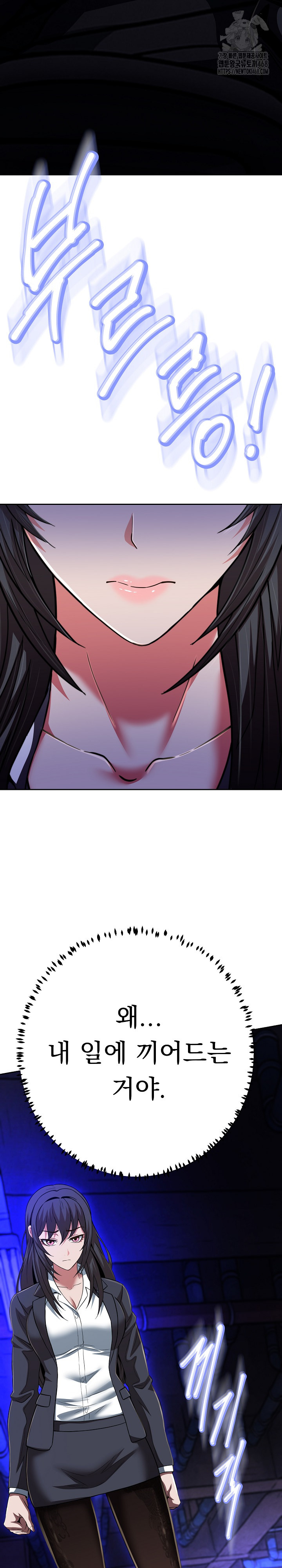 Gangster Girlfriend Raw Chapter 28 Page 16