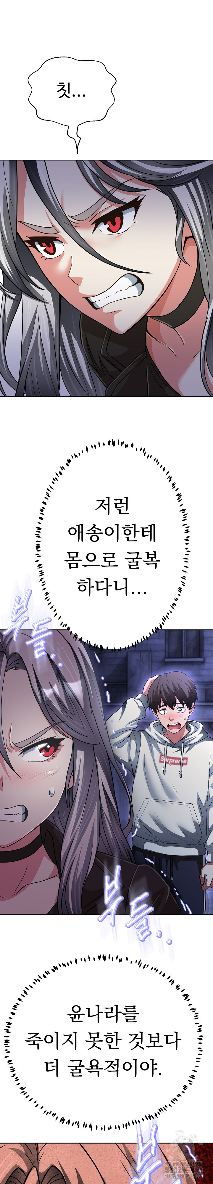 Gangster Girlfriend Raw Chapter 28 Page 20