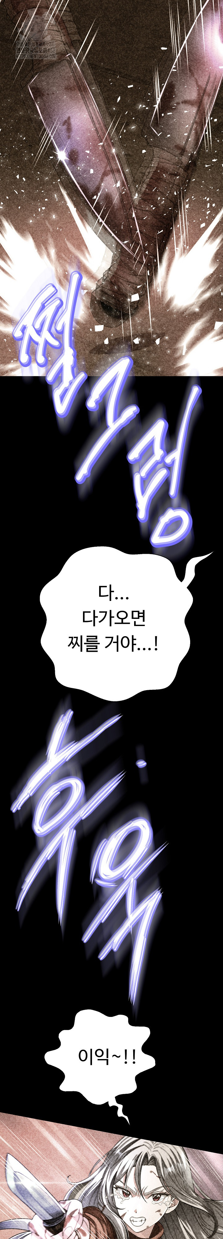 Gangster Girlfriend Raw Chapter 28 Page 27
