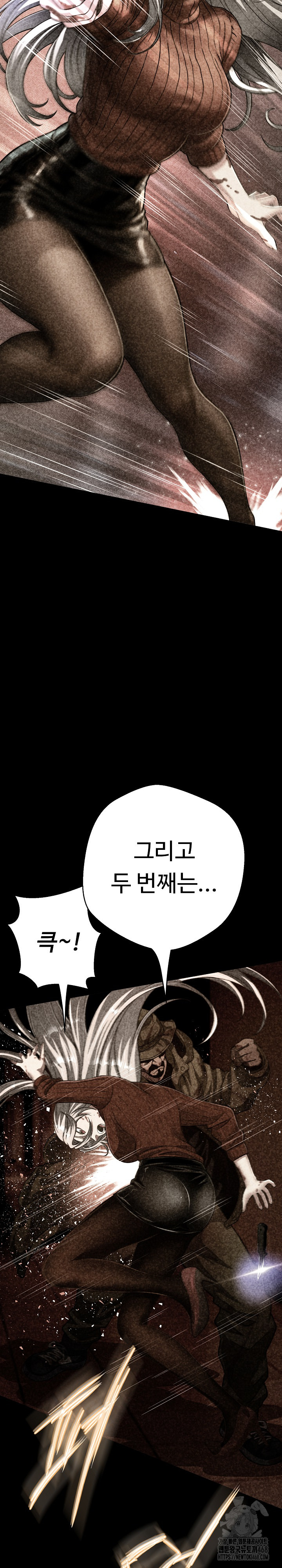 Gangster Girlfriend Raw Chapter 28 Page 28