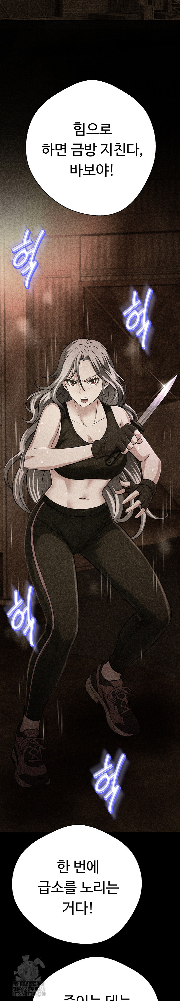 Gangster Girlfriend Raw Chapter 28 Page 30
