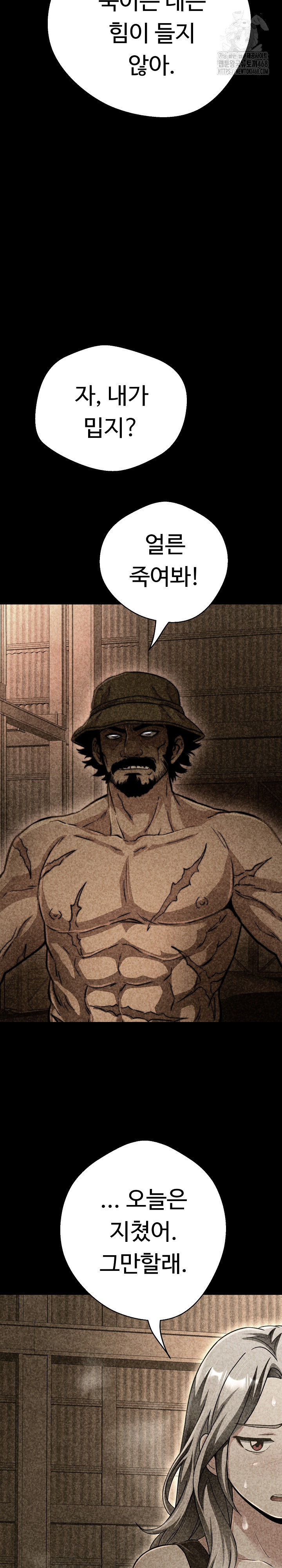 Gangster Girlfriend Raw Chapter 28 Page 31