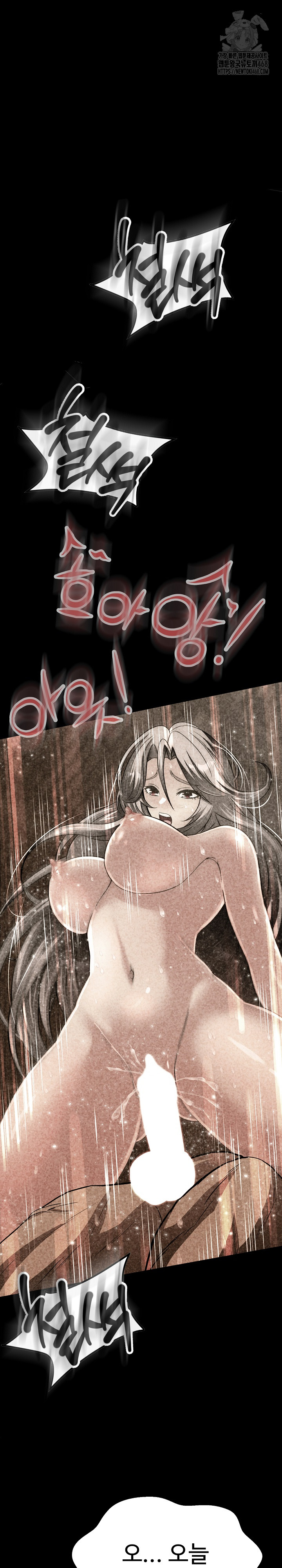 Gangster Girlfriend Raw Chapter 28 Page 39